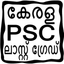 KERALA PSC LAST GRADE (LGS) APK