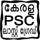 KERALA PSC LAST GRADE (LGS) icon