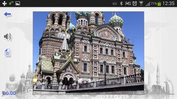 برنامه‌نما Jigsaw Guide to St. Petersburg عکس از صفحه