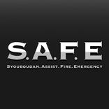 SAFE 地域防災アプリケーション