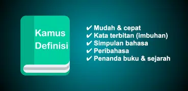 Kamus Melayu Offline (Luar Talian)