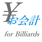 タブレット会計 for Billiards أيقونة
