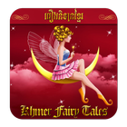 Icona Khmer Fairy Tales