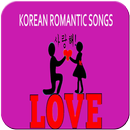 कोरियाई रोमांटिक गाने APK
