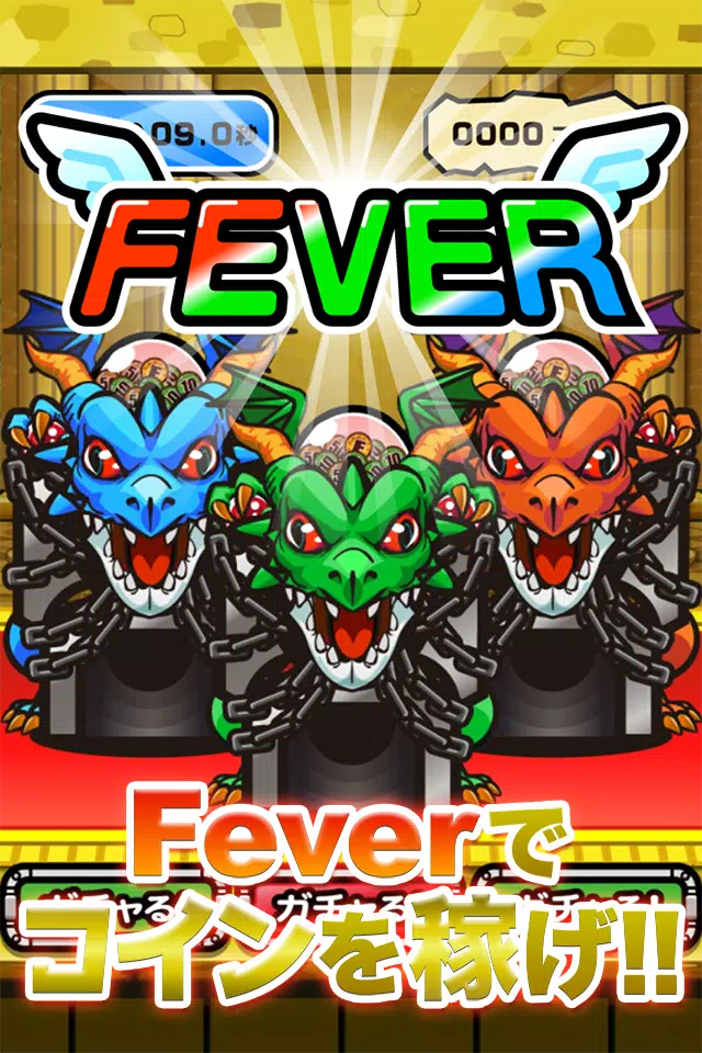 オーブ無料でゲット 小遣いガチャガチャゲーム モンストガチャ Apk Untuk Unduhan Android