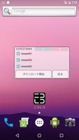 ニコ生録画アプリ『ニコレコ』※コメント保存可能 capture d'écran 2