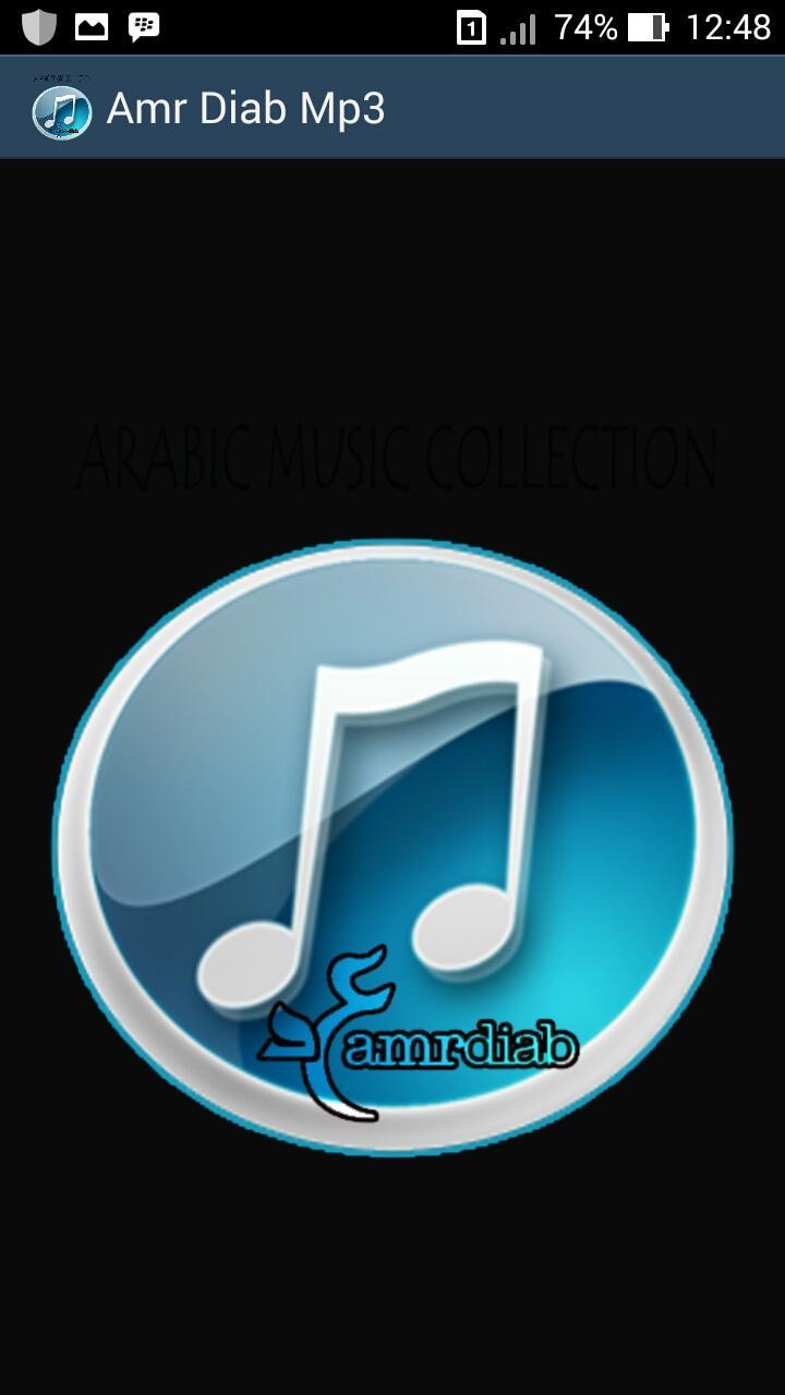 Amr diab mp3. Мп3 в АМР. АМР Диаб 2024.