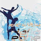 Haifa Wehbe Arabian Song icône