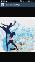 Haifa Wehbe Arabian Song Affiche