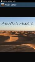 Lagu Arab - Arabic Songs постер