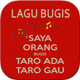 ikon Lagu Bugis
