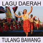 Lagu Lampung - Melayu Dangdut Jawa - Tembang Lawas icône