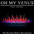 Lagu Korea Oh My Venus icône