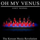 Lagu Korea Oh My Venus APK