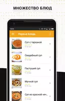 Турецкая кухня. Рецепты bài đăng