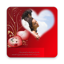 Anniversary Wedding Frames-APK