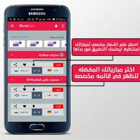 لايف بلس - Live Plus โปสเตอร์