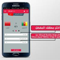 لايف بلس - Live Plus imagem de tela 1