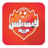 Live Plus أيقونة