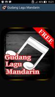 Gudang Lagu Mandarin постер