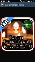 Lagu Pemanggil Hantu Poster
