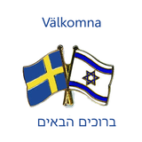 Israel - Sverige icône