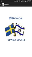 Israel - Sverige Affiche