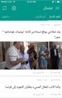 Mersal تصوير الشاشة 1