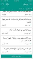 Mersal تصوير الشاشة 2