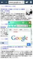 MocaShamo Browser 截图 1