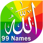 99 Names of Allah with Audio ícone