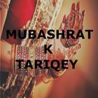 Mubashrat K Tariqey ไอคอน