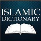 Islamic Dictionary icono