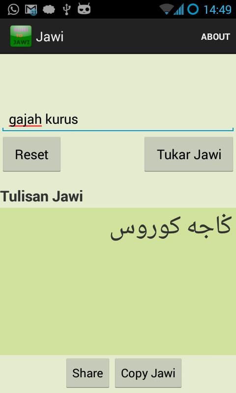 Rumi To Jawi V2 For Android Apk Download
