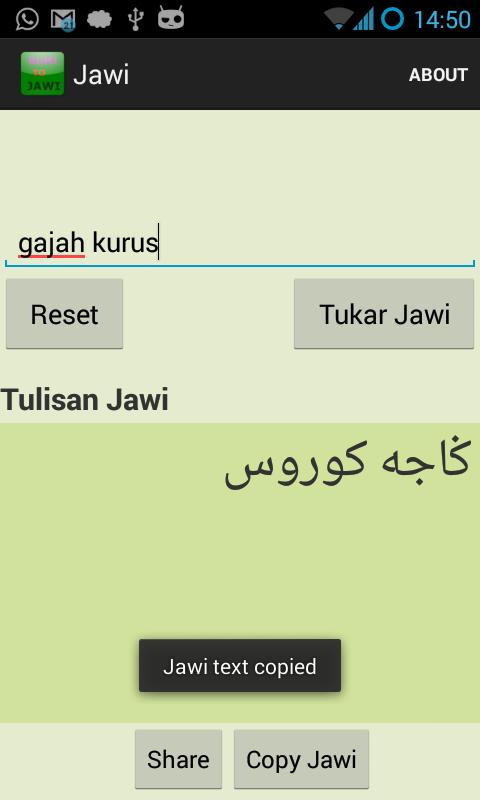 Rumi to jawi