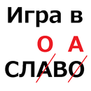 Игра-тест на знание орфографии русского языка APK