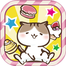 にゃんことスイーツタワー -もふもふ猫つみゲーム- APK