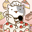 ねこのケーキ屋さん APK