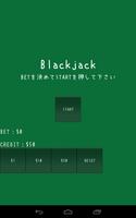 Blackjack【ブラックジャック】 plakat
