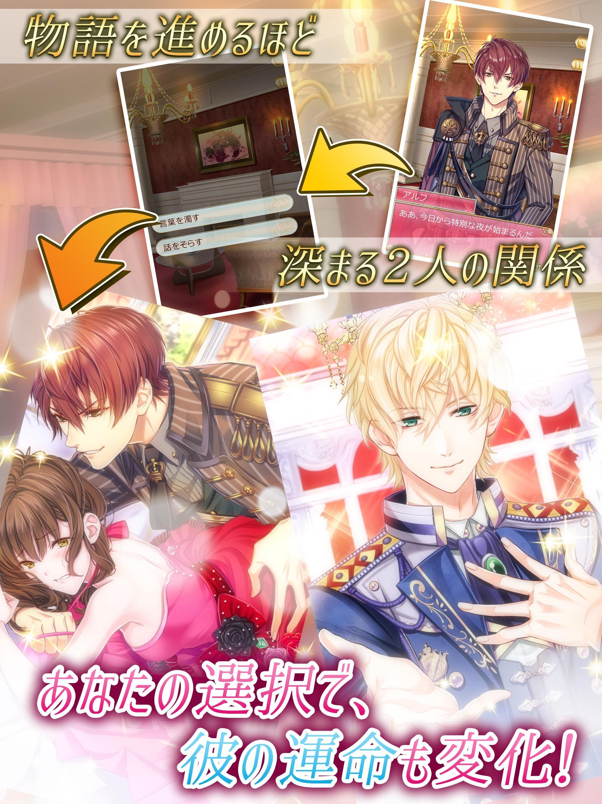 王子たちと真夜中のキス 月のプリンセス Deep Moon 恋愛ゲーム 乙女ゲーム女性向け For Android Apk Download 王子たちと真夜中のキス 月のプリンセス Deep Moon 恋愛ゲーム 乙女ゲーム女性向け For Android Apk Download