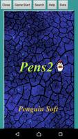 Pens2シンプルシューティングゲーム الملصق