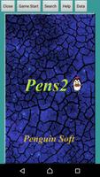 Pens2シンプルシューティングゲーム ポスター