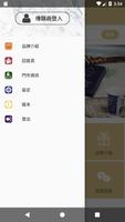 BVI比利安 screenshot 1