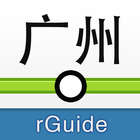 广州地铁 icon