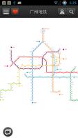 广州地铁 포스터