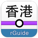 香港地鐵輕鐵 HK MTR/Light Rail APK