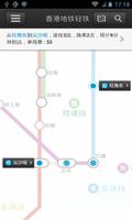 香港地鐵輕鐵 bài đăng
