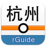 杭州地铁