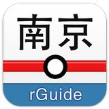 南京地铁 icône