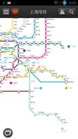 1 Schermata 上海地铁